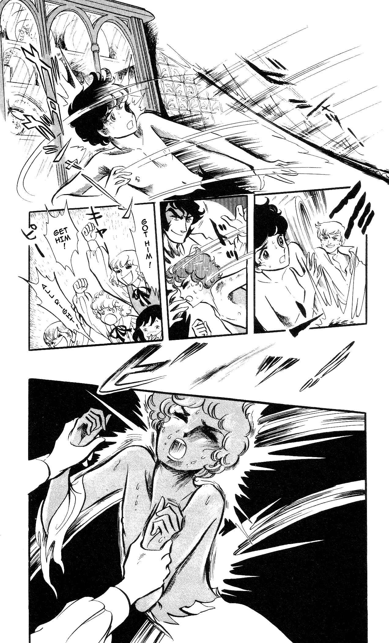 Page 5 Chapter 4 The Song of Wind and Trees