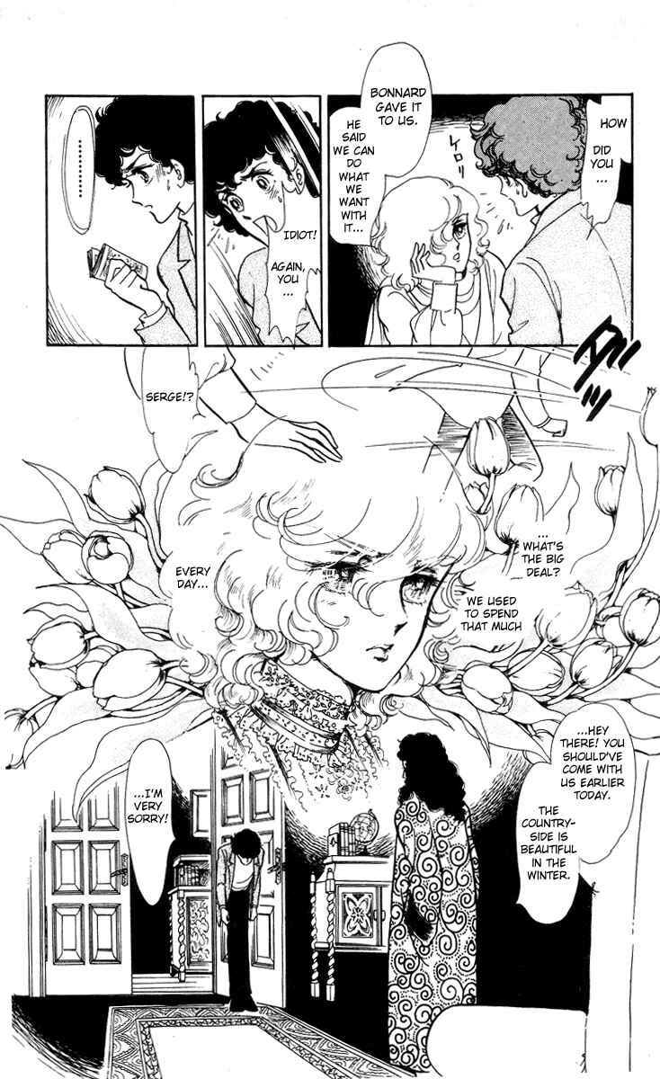 Page 17 Chapter 2 The Song of Wind and Trees