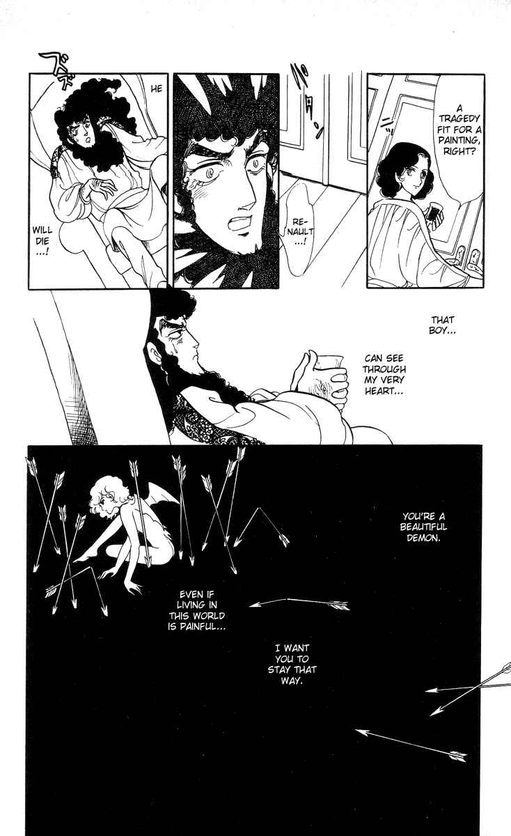 Page 30 Chapter 2 The Song of Wind and Trees