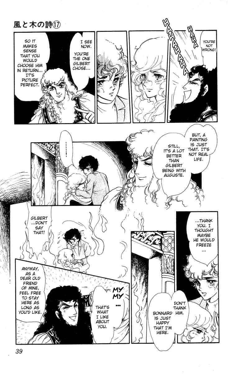 Page 8 Chapter 2 The Song of Wind and Trees