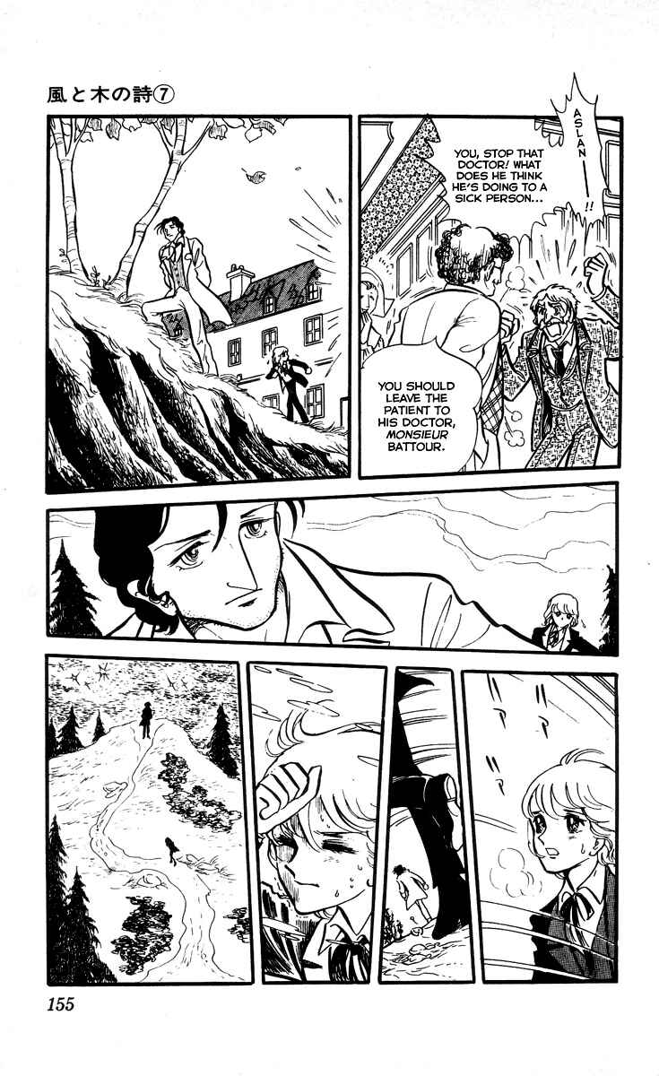 Page 4 Chapter 6 The Song of Wind and Trees