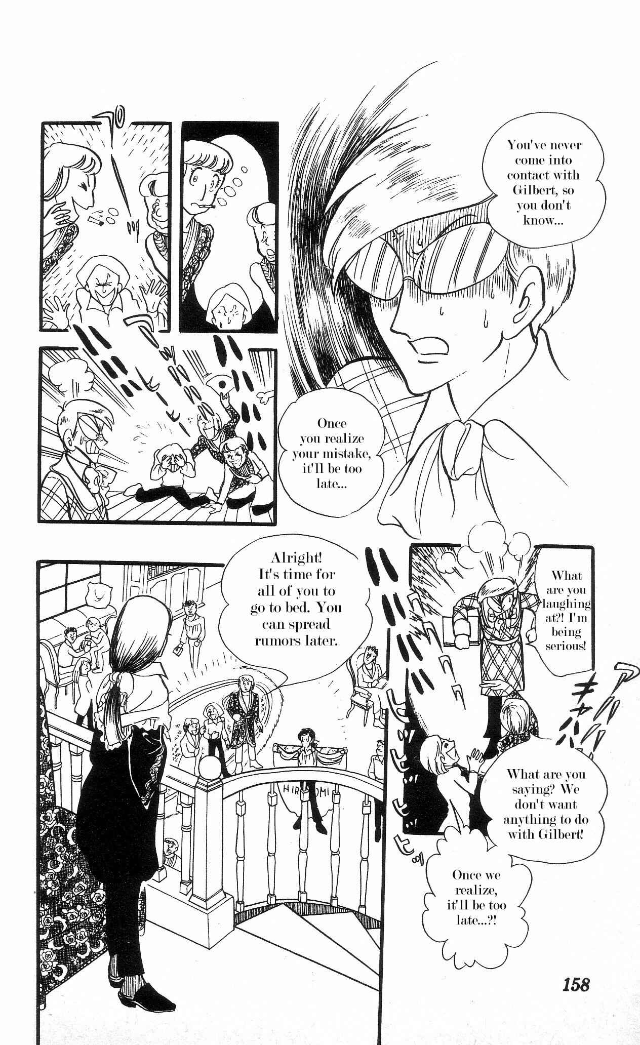 Page 11 Chapter 5 The Song of Wind and Trees