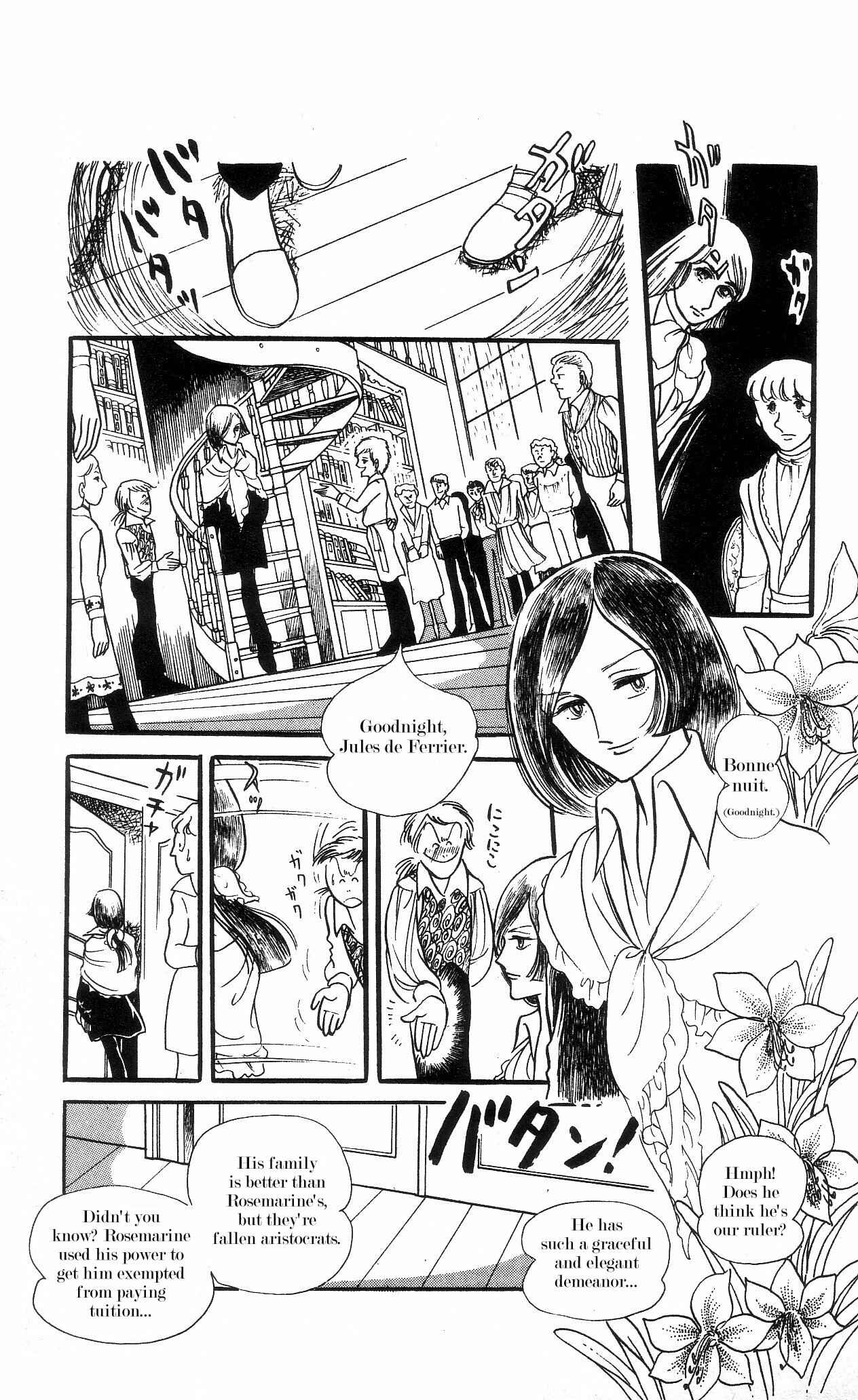 Page 12 Chapter 5 The Song of Wind and Trees