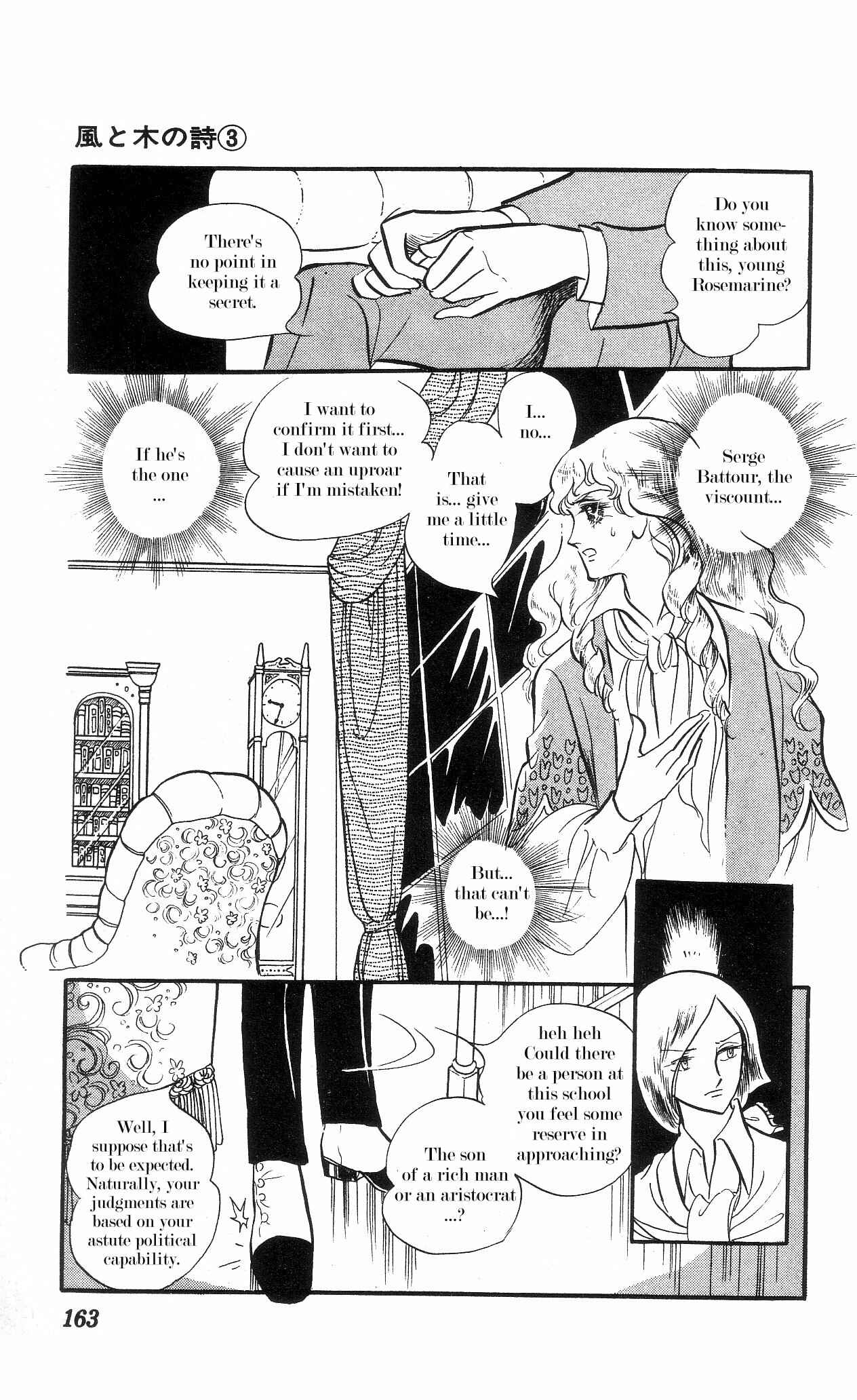 Page 16 Chapter 5 The Song of Wind and Trees