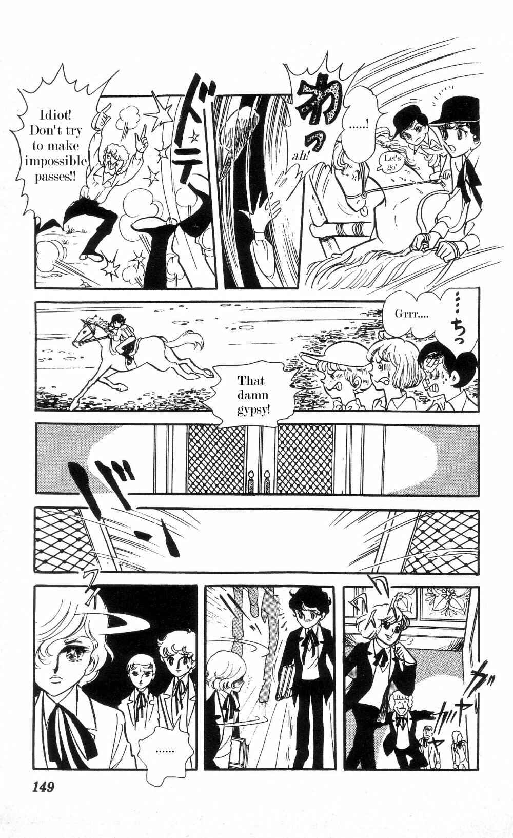 Page 2 Chapter 5 The Song of Wind and Trees