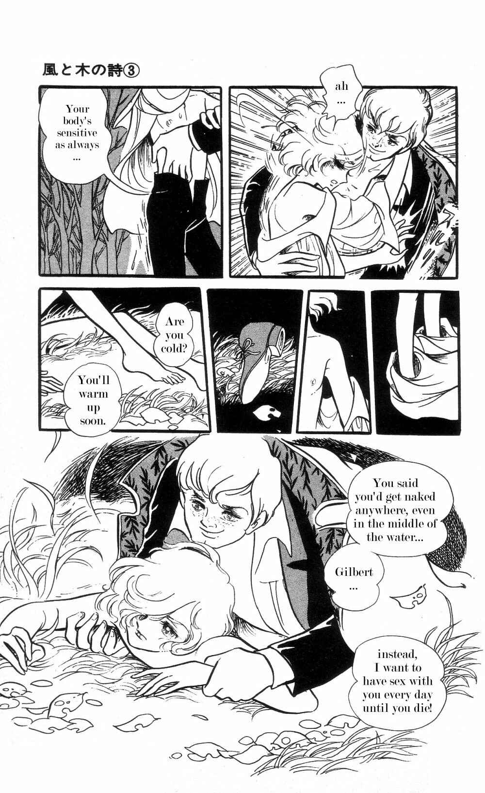 Page 8 Chapter 5 The Song of Wind and Trees
