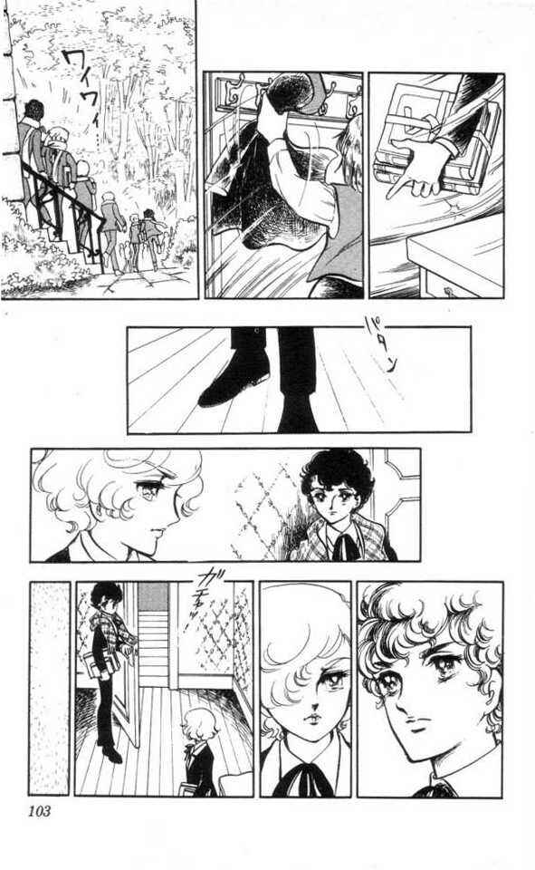 Page 18 Chapter 4 The Song of Wind and Trees