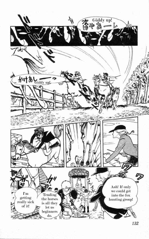 Page 25 Chapter 3 The Song of Wind and Trees
