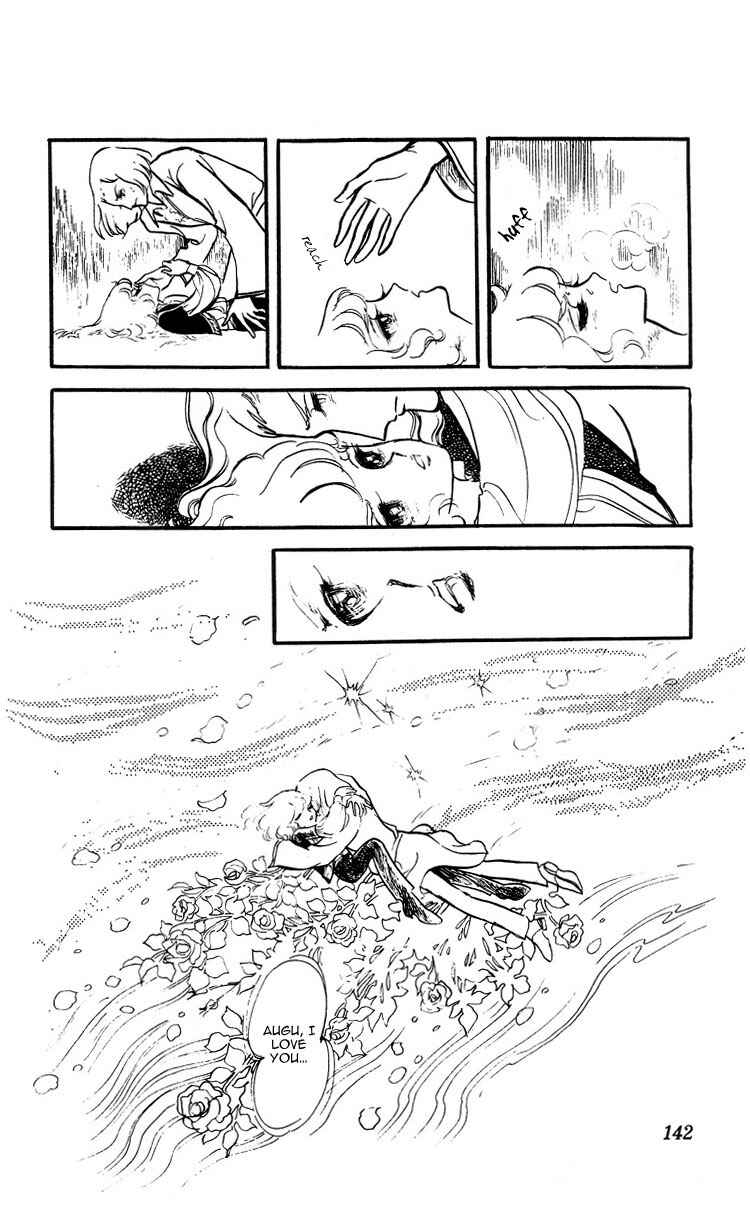 Page 17 Chapter 4 The Song of Wind and Trees
