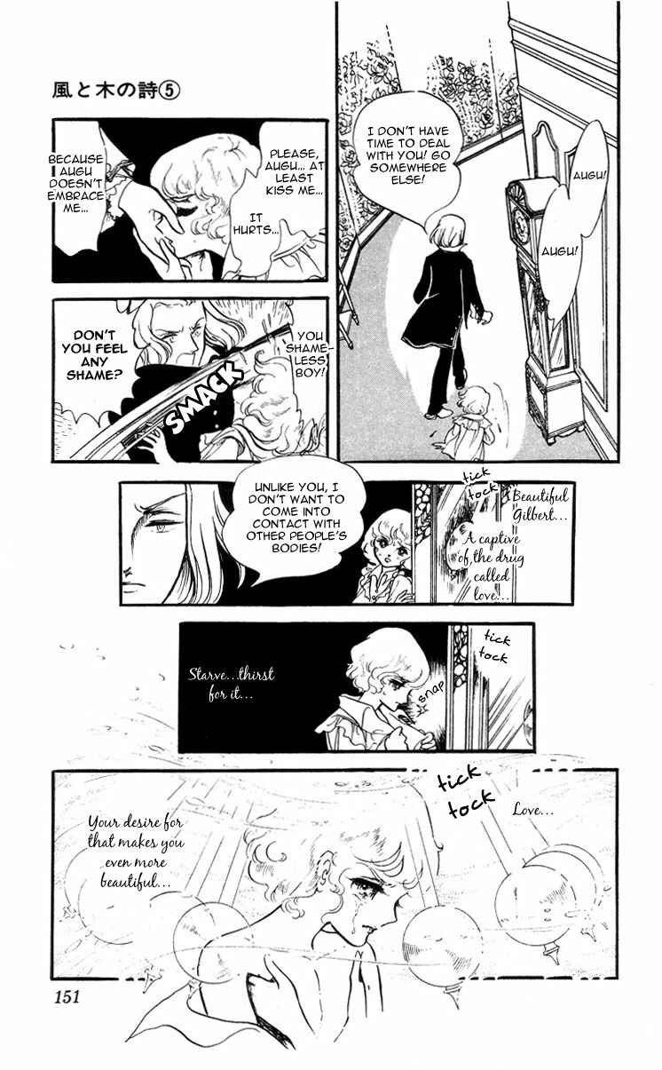 Page 26 Chapter 4 The Song of Wind and Trees