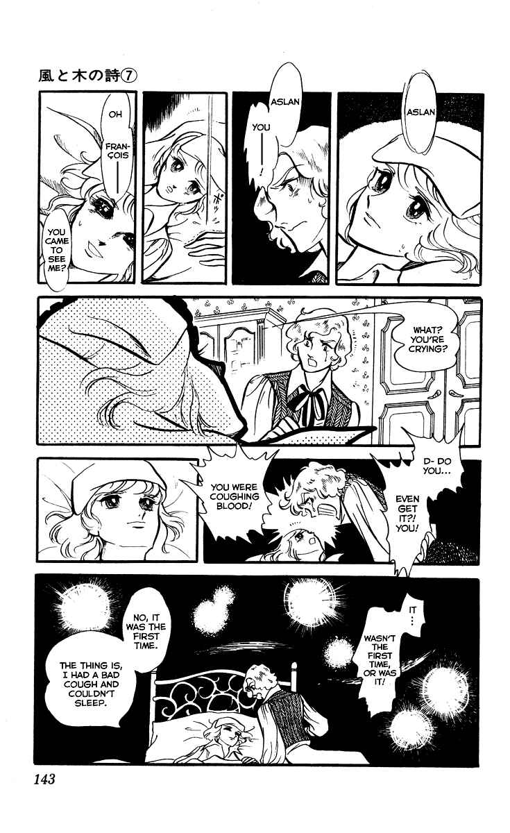 Page 12 Chapter 5 The Song of Wind and Trees