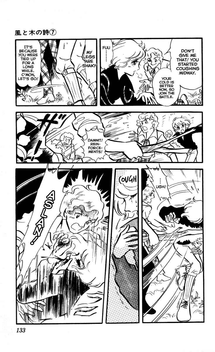 Page 2 Chapter 5 The Song of Wind and Trees