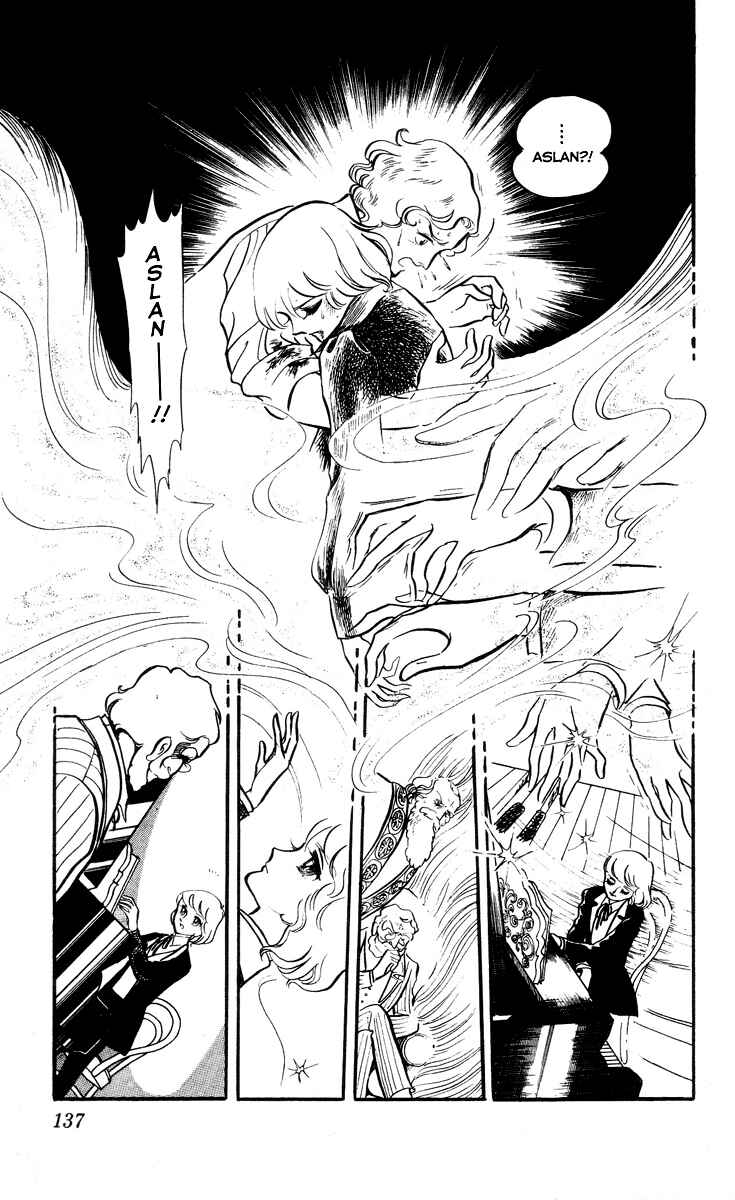 Page 6 Chapter 5 The Song of Wind and Trees