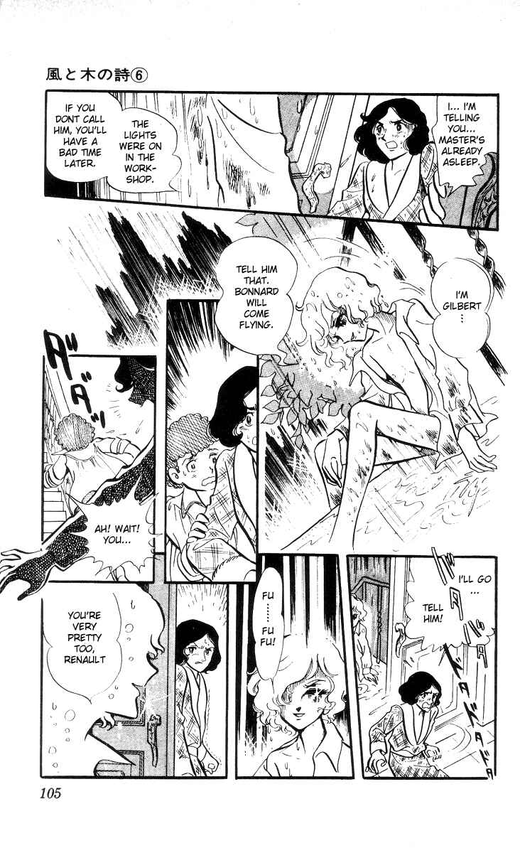 Page 10 Chapter 4 The Song of Wind and Trees