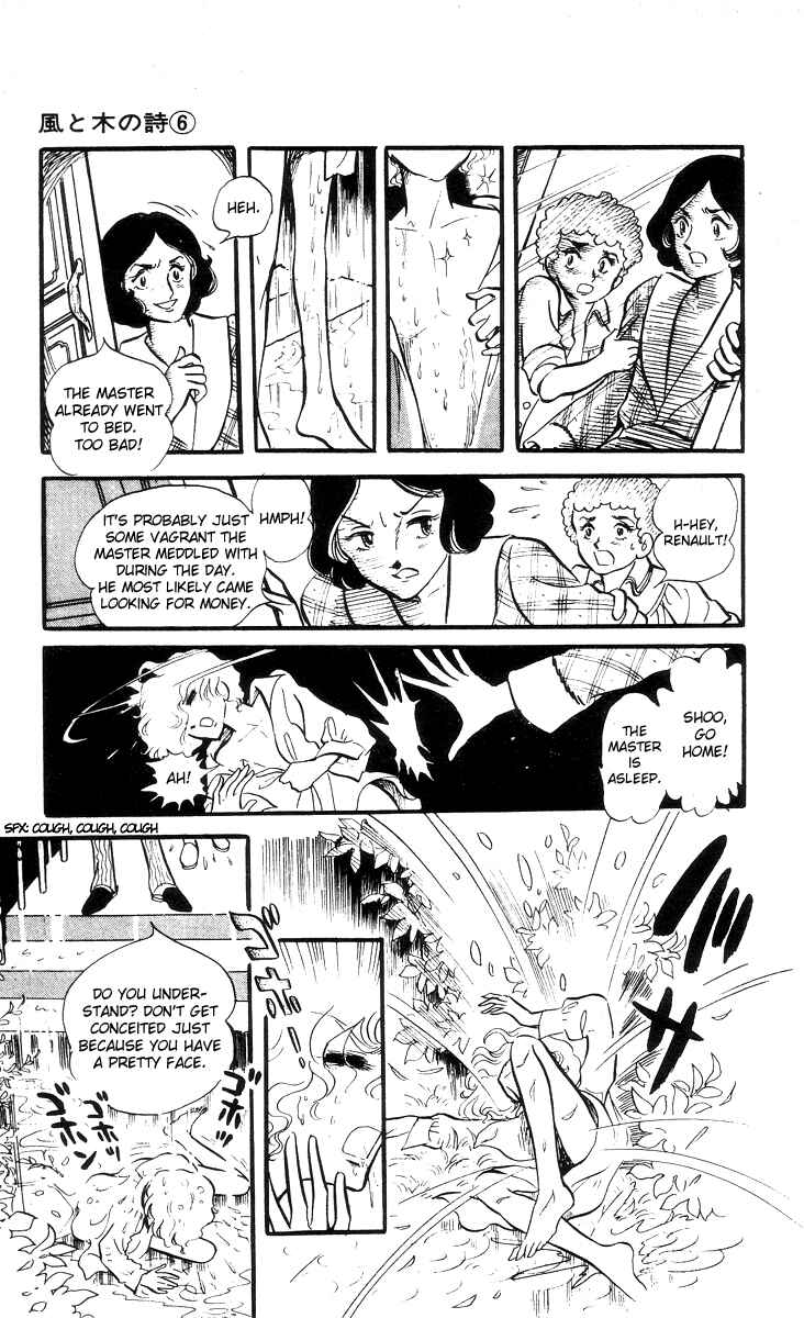 Page 8 Chapter 4 The Song of Wind and Trees