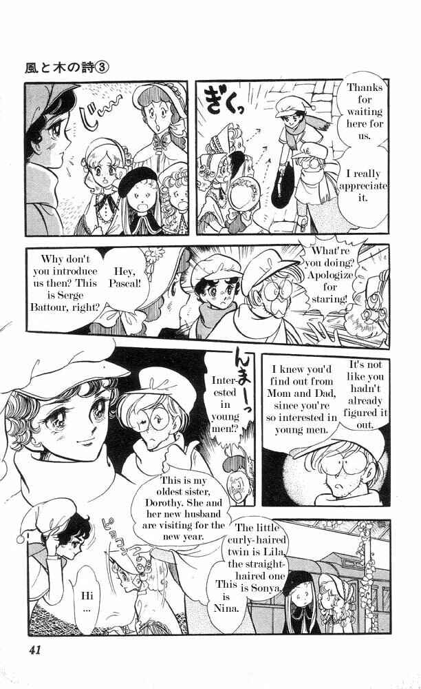 Page 6 Chapter 2 The Song of Wind and Trees