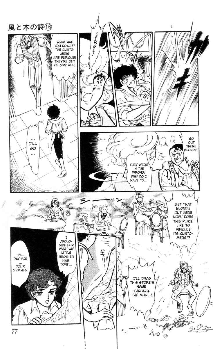 Page 14 Chapter 3 The Song of Wind and Trees