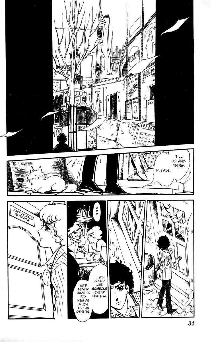 Page 1 Chapter 2 The Song of Wind and Trees