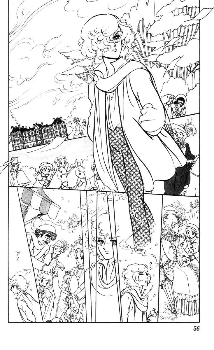 Page 23 Chapter 2 The Song of Wind and Trees