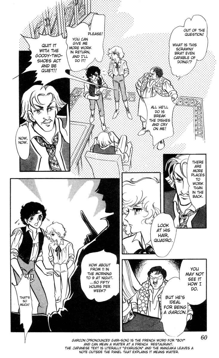 Page 27 Chapter 2 The Song of Wind and Trees