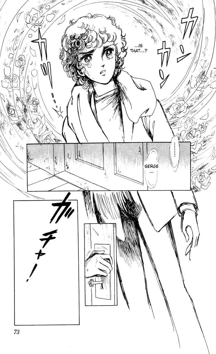 Page 12 Chapter 3 The Song of Wind and Trees