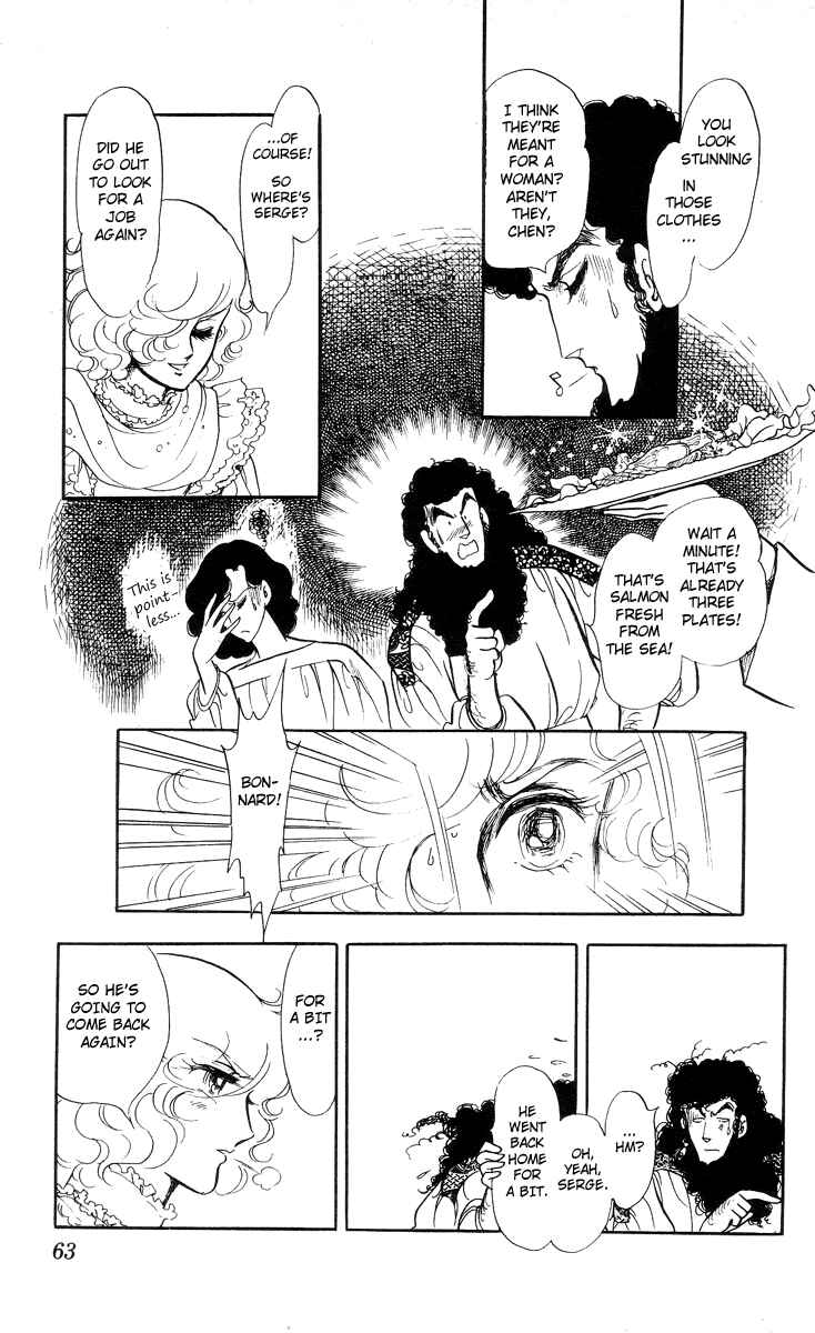 Page 2 Chapter 3 The Song of Wind and Trees