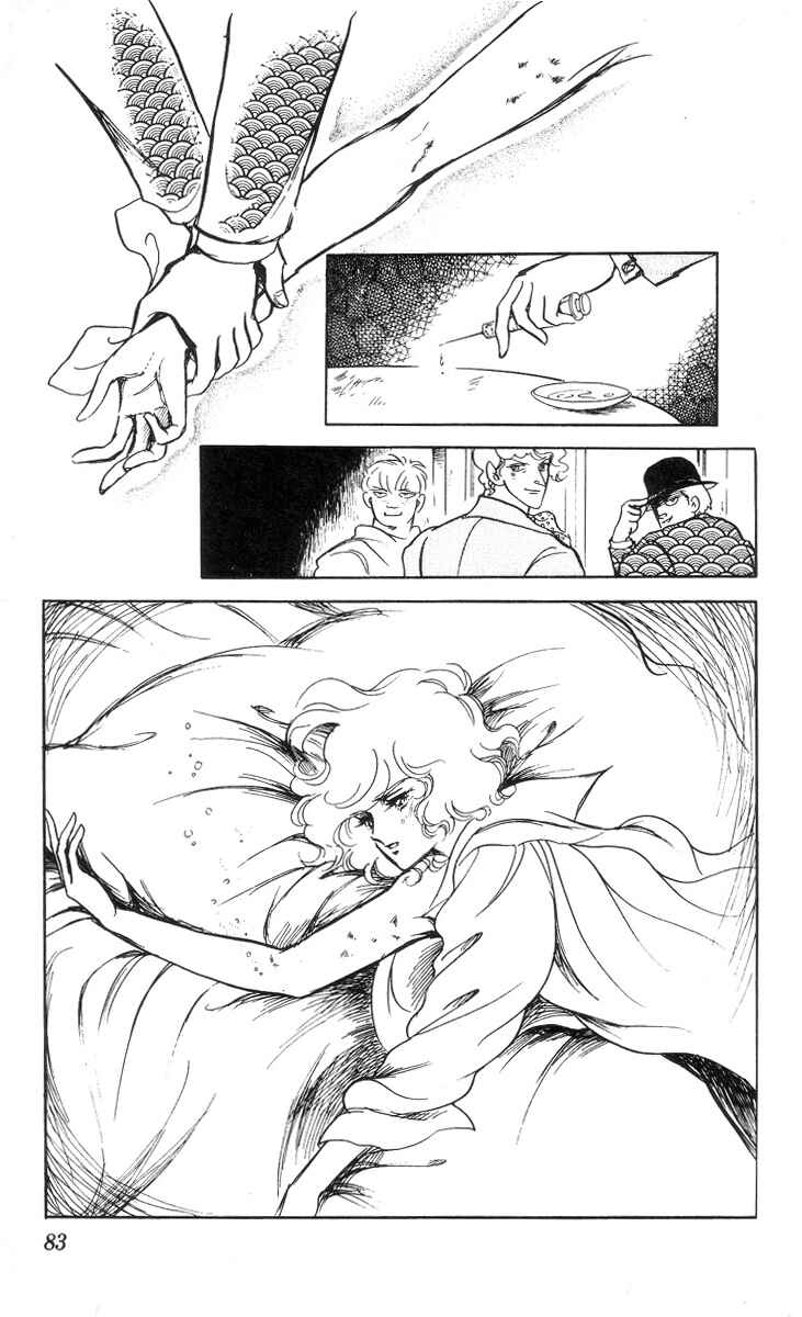 Page 21 Chapter 3 The Song of Wind and Trees