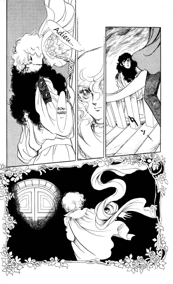 Page 5 Chapter 3 The Song of Wind and Trees