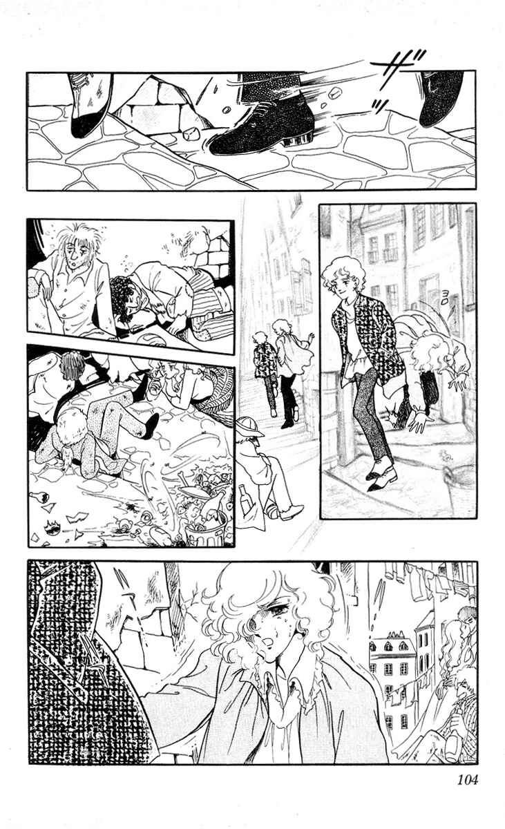 Page 12 Chapter 4 The Song of Wind and Trees