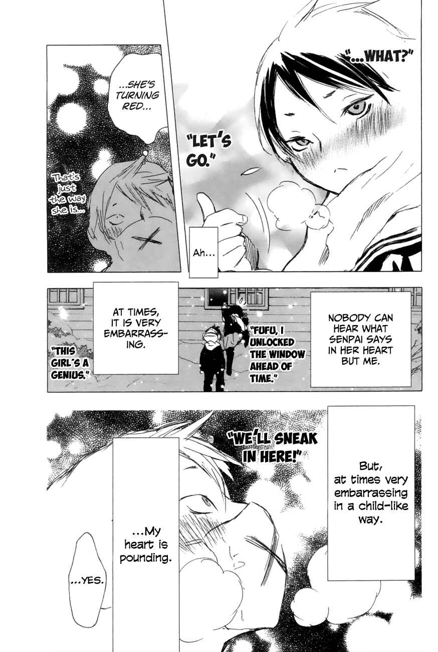 Page 16 Chapter 9 Yuki ni Tsubasa