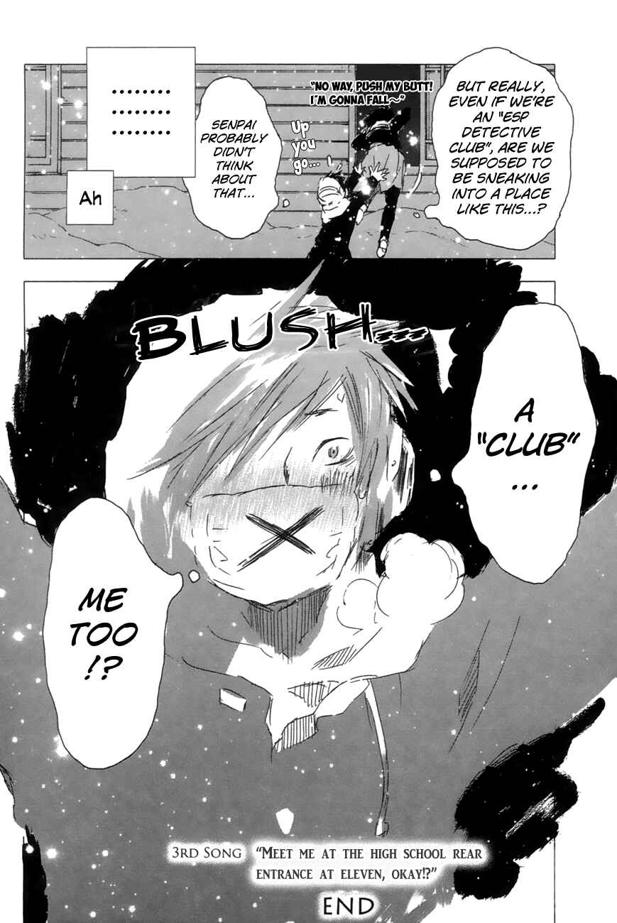 Page 17 Chapter 9 Yuki ni Tsubasa