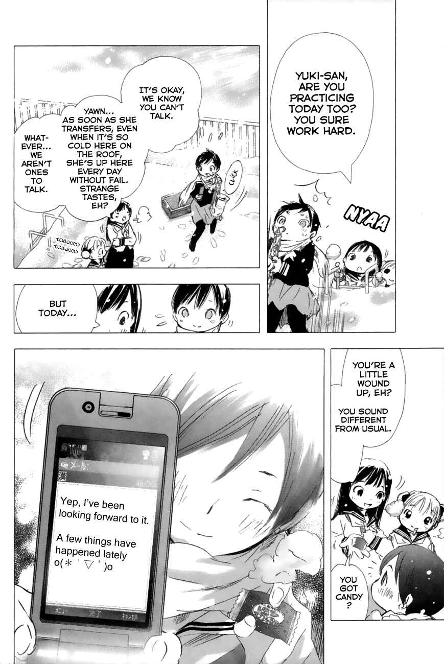 Page 5 Chapter 9 Yuki ni Tsubasa
