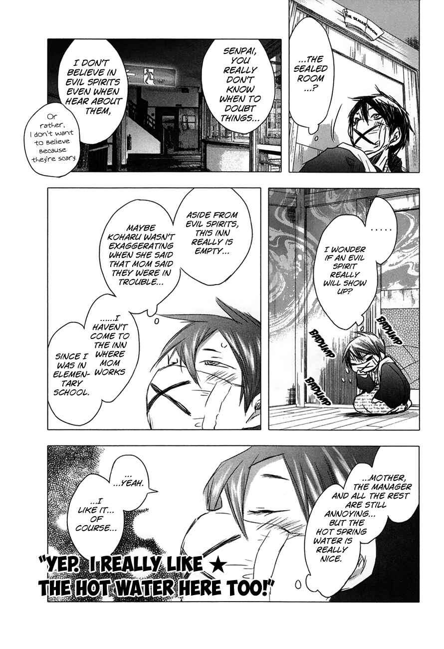 Page 16 Chapter 31 Yuki ni Tsubasa