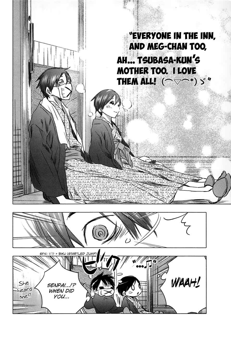 Page 17 Chapter 31 Yuki ni Tsubasa