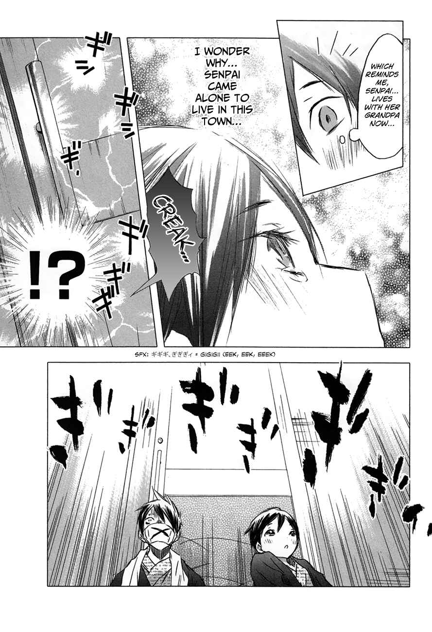 Page 20 Chapter 31 Yuki ni Tsubasa