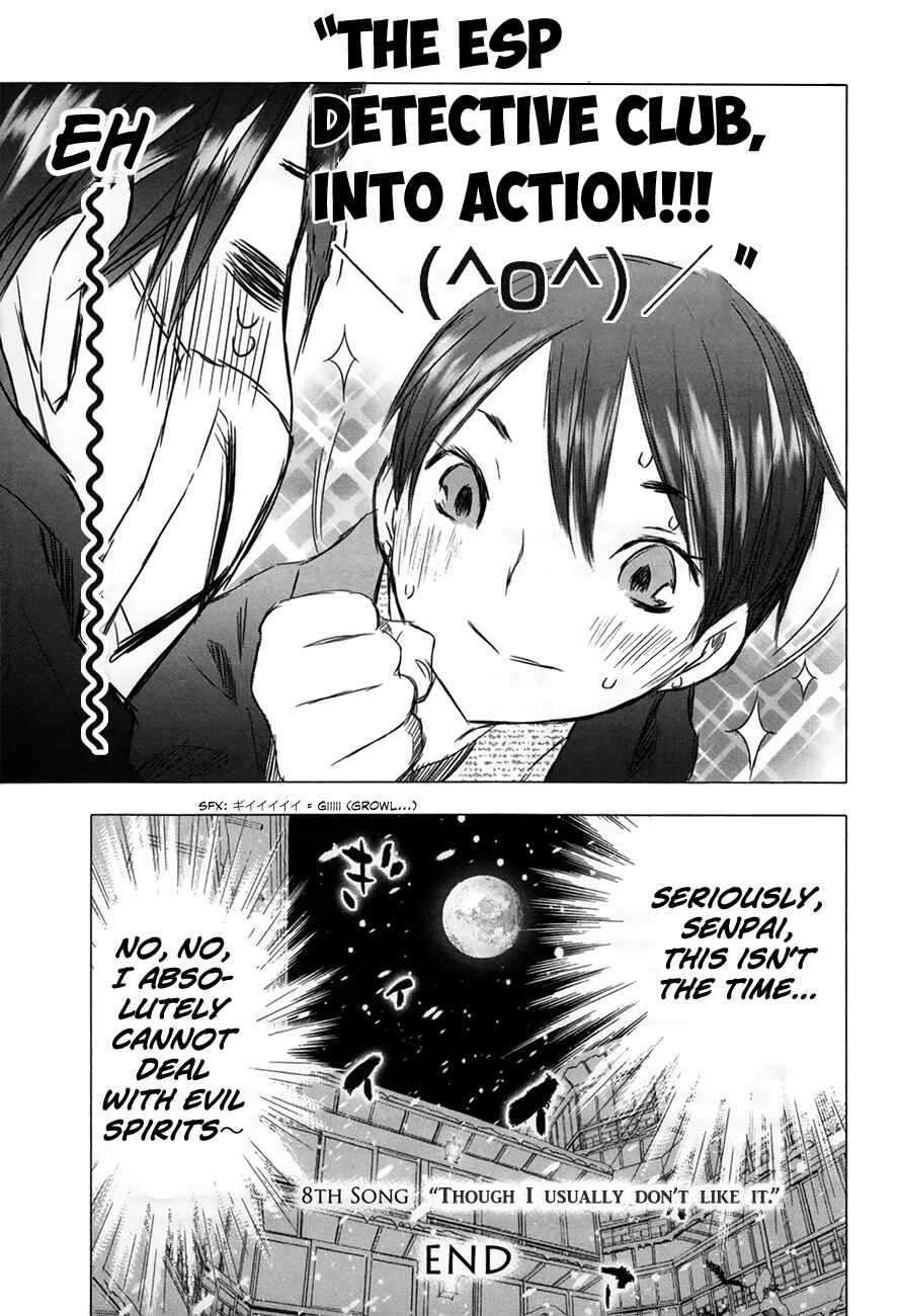 Page 22 Chapter 31 Yuki ni Tsubasa