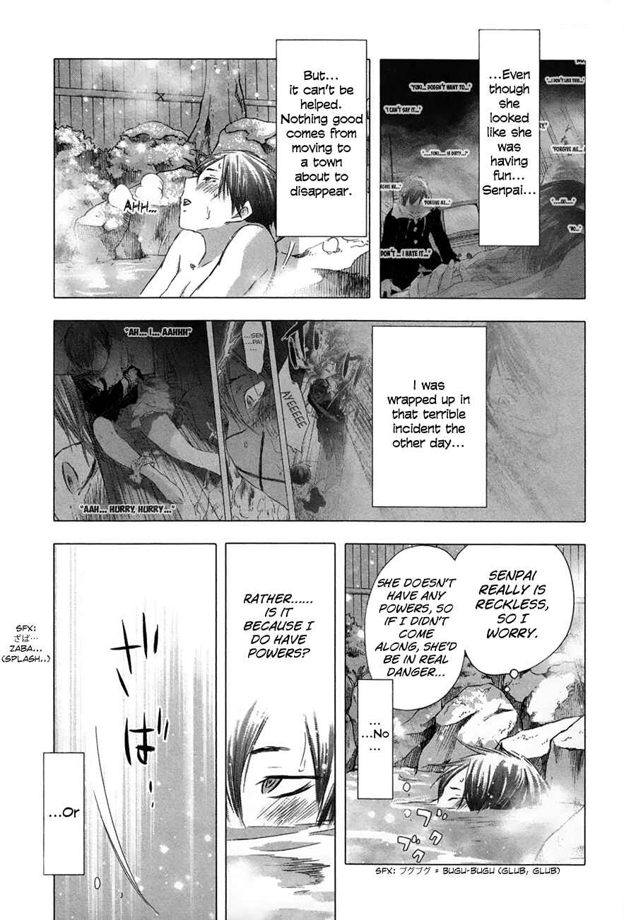 Page 5 Chapter 31 Yuki ni Tsubasa