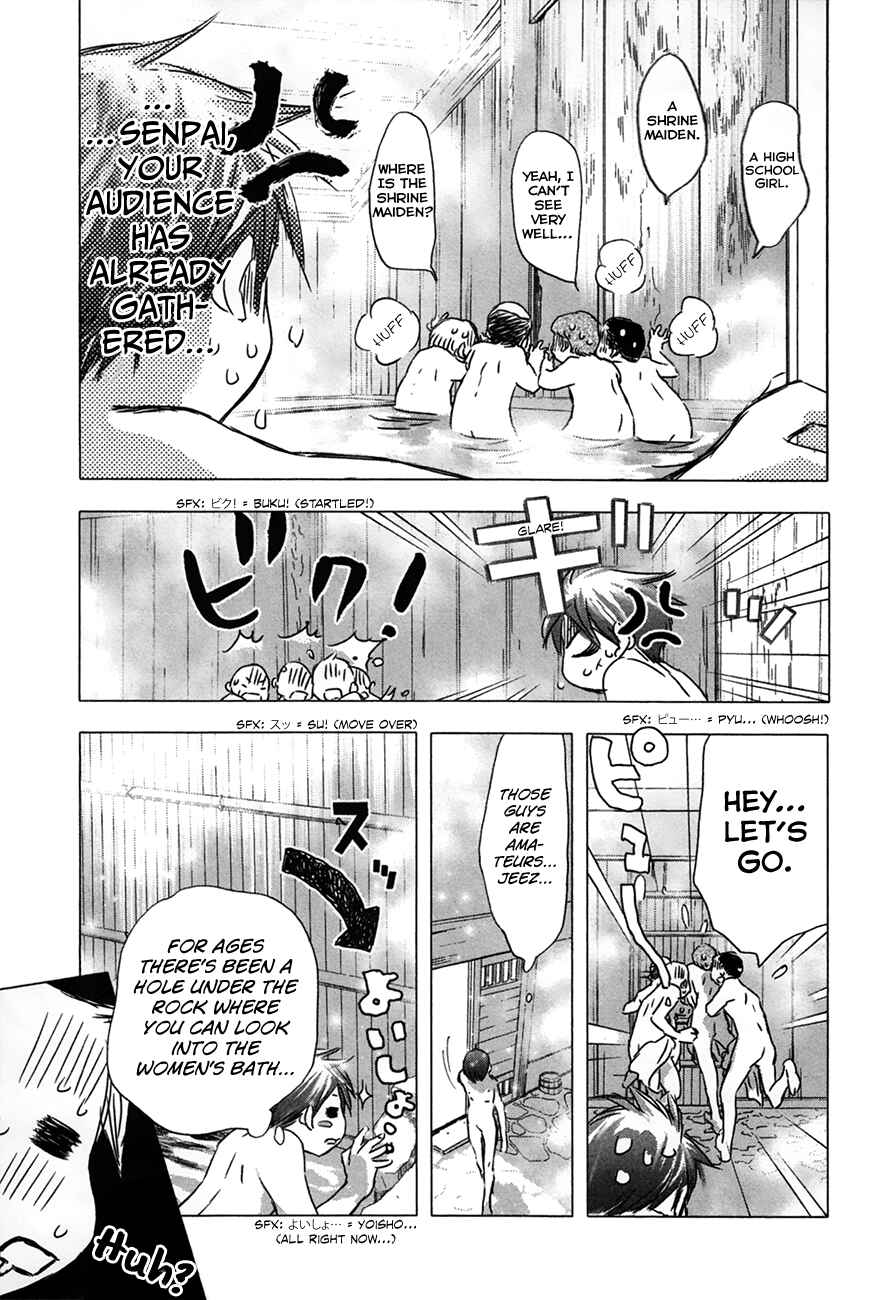Page 9 Chapter 31 Yuki ni Tsubasa