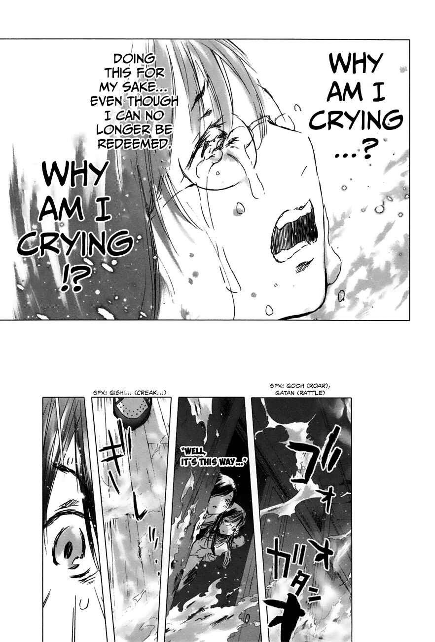 Page 14 Chapter 26 Yuki ni Tsubasa