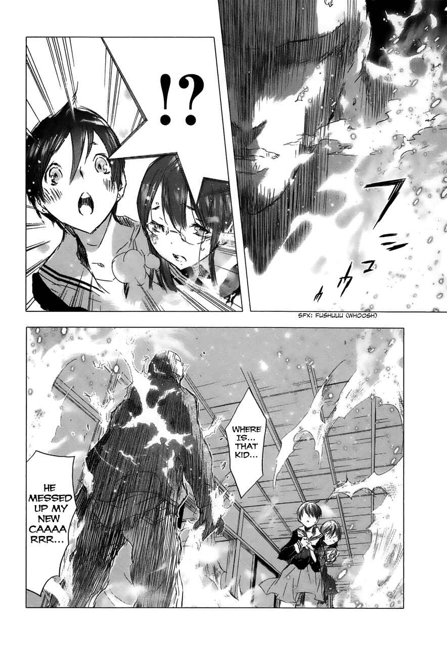 Page 15 Chapter 26 Yuki ni Tsubasa