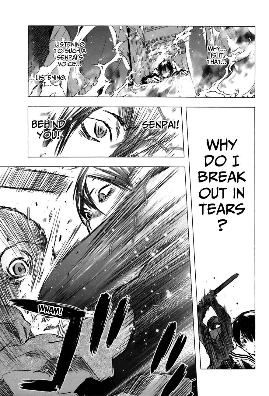 Page 23 Chapter 26 Yuki ni Tsubasa