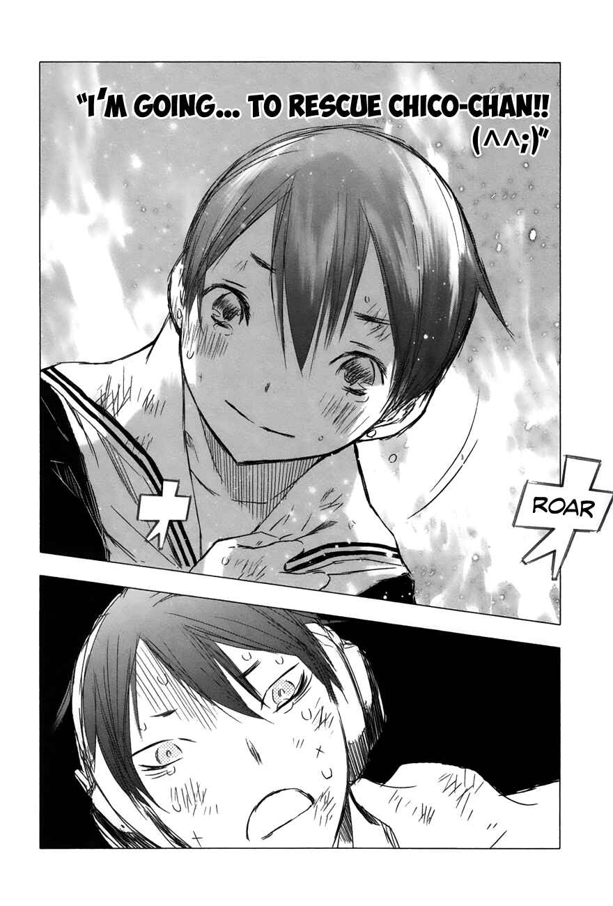 Page 5 Chapter 26 Yuki ni Tsubasa