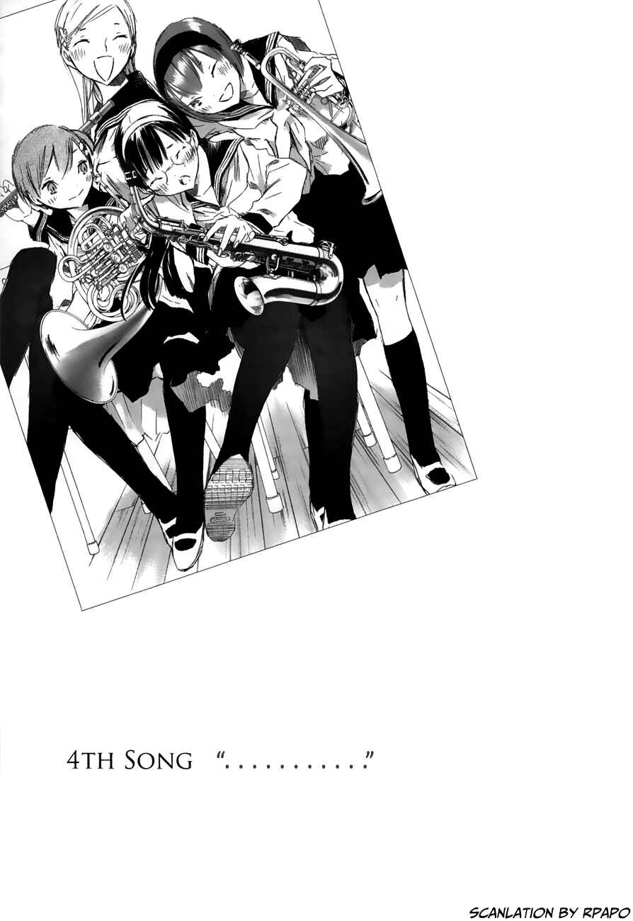 Page 1 Chapter 17 Yuki ni Tsubasa