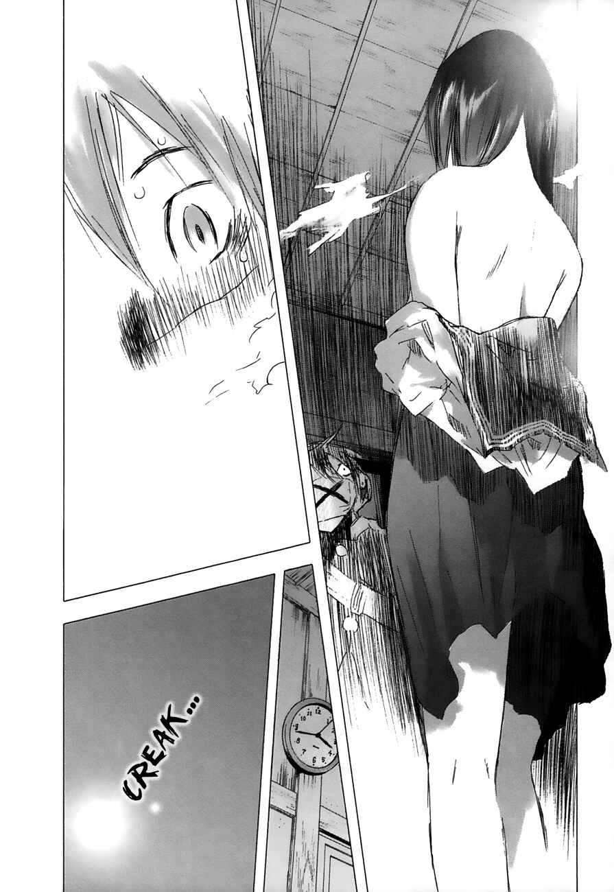 Page 17 Chapter 17 Yuki ni Tsubasa