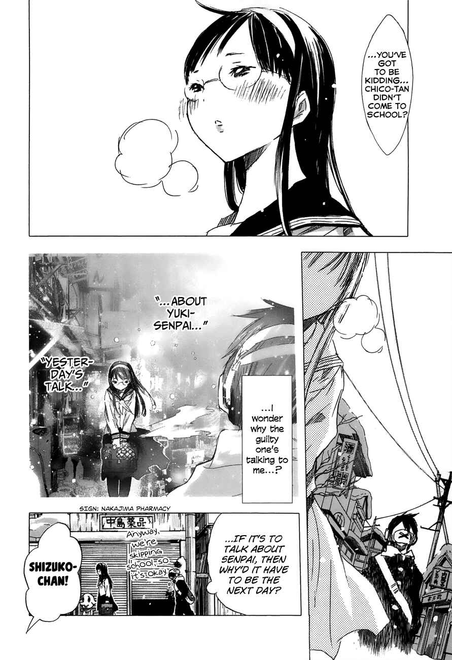 Page 4 Chapter 17 Yuki ni Tsubasa