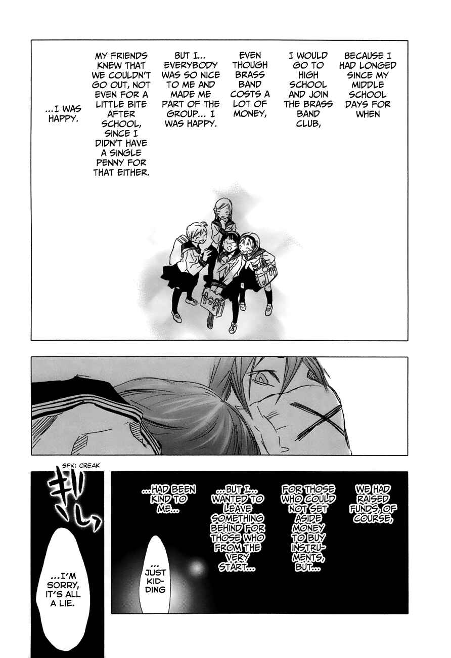 Page 15 Chapter 18 Yuki ni Tsubasa