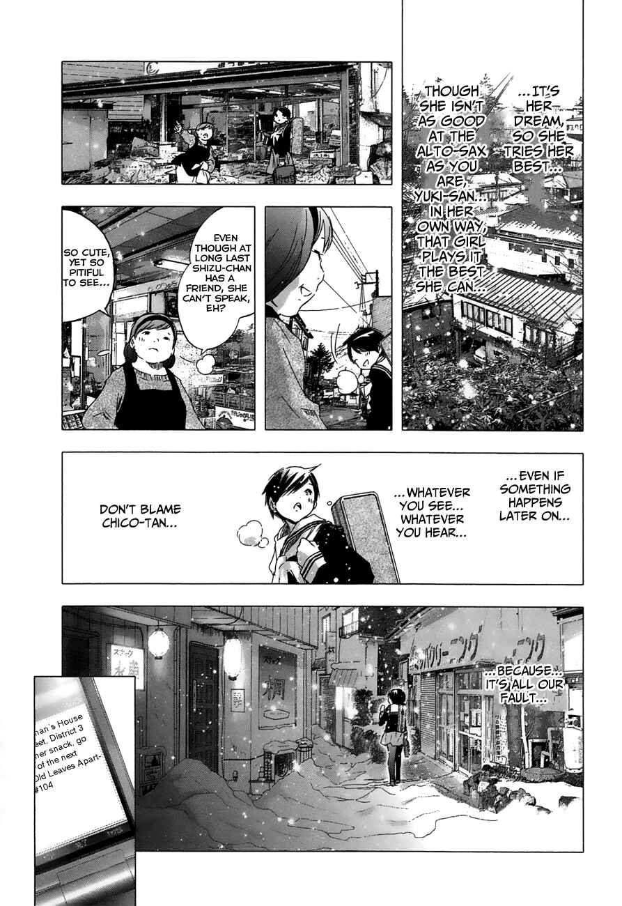 Page 8 Chapter 22 Yuki ni Tsubasa
