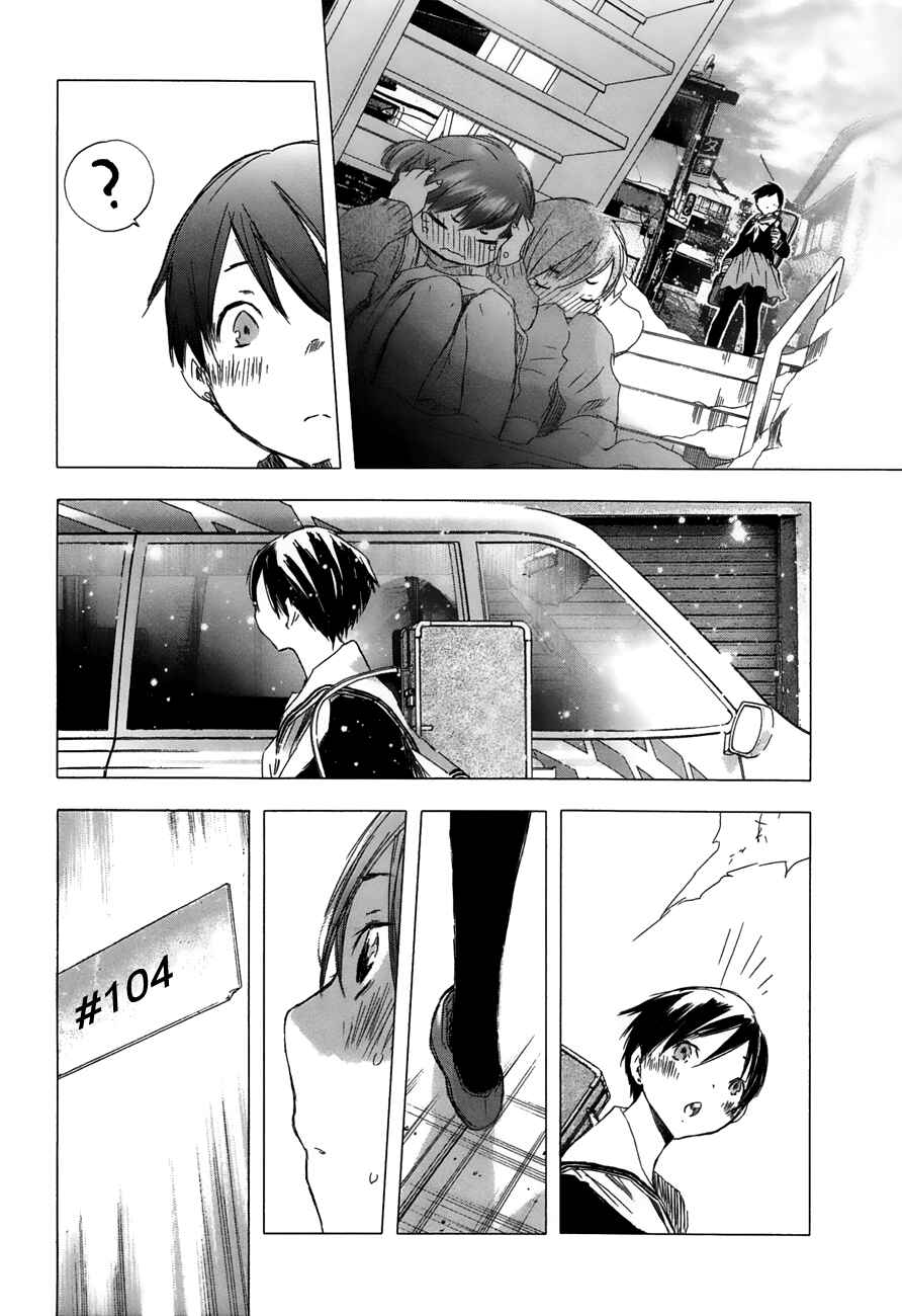 Page 9 Chapter 22 Yuki ni Tsubasa