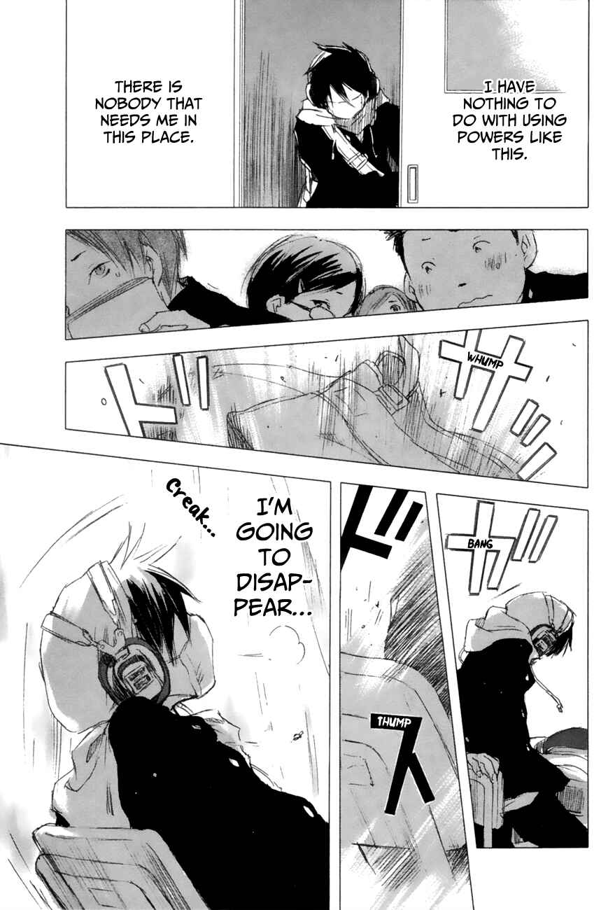 Page 16 Chapter 4 Yuki ni Tsubasa