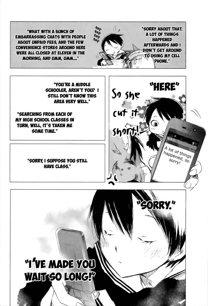 Page 19 Chapter 4 Yuki ni Tsubasa